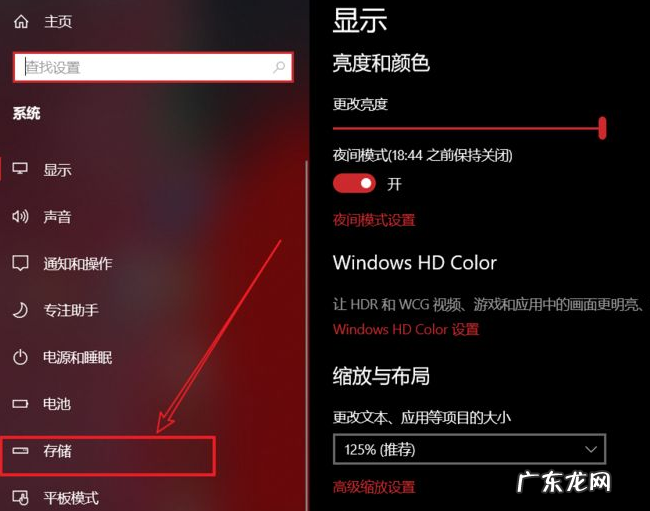 如何深度清理电脑内存 教大家怎么样给电脑清理垃圾