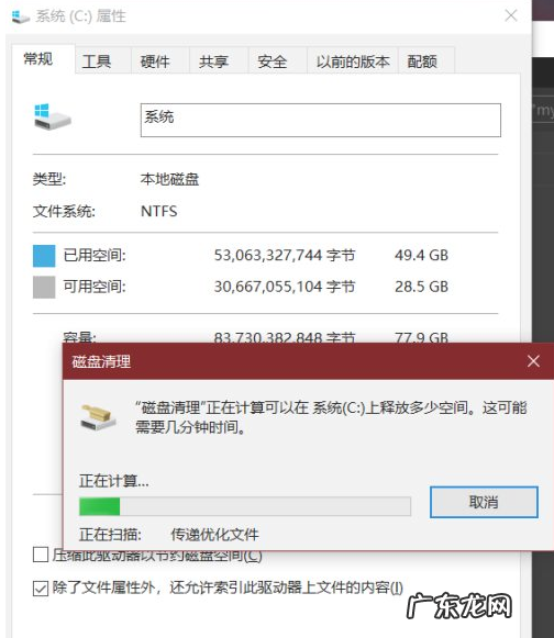 如何深度清理电脑内存 教大家怎么样给电脑清理垃圾