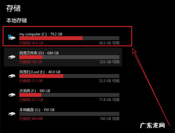 如何深度清理电脑内存 教大家怎么样给电脑清理垃圾