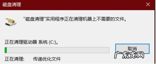 如何深度清理电脑内存 教大家怎么样给电脑清理垃圾
