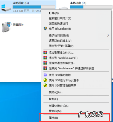 如何深度清理电脑内存 教大家怎么样给电脑清理垃圾