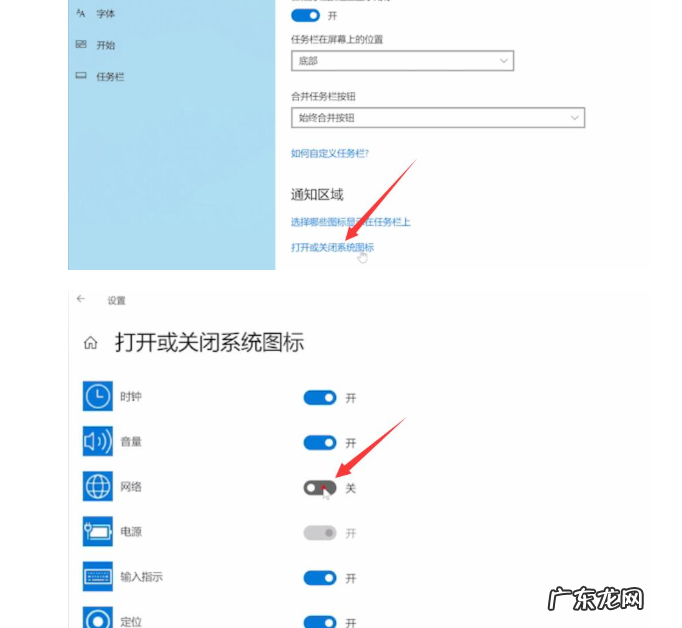 笔记本wifi怎么打开 笔记本电脑怎么联网连接wifi教程