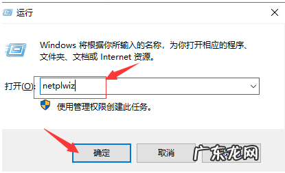 笔记本电脑开机密码忘记了怎么办 电脑开机密码怎么解除的步骤教程