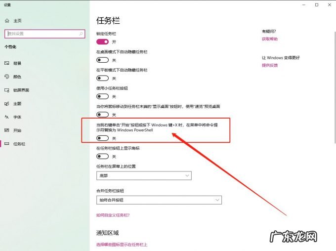 0x8024402c解决方案 win10更新出现0x80073712错误怎么解决