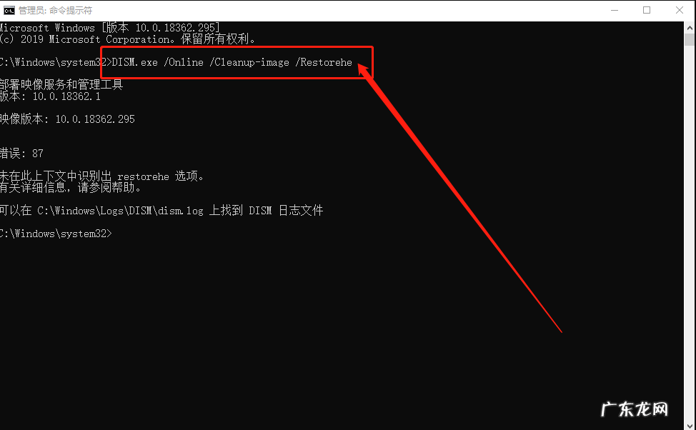 0x8024402c解决方案 win10更新出现0x80073712错误怎么解决