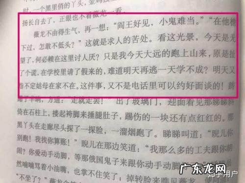 描写一个人的外貌眼睛 描写眼睛外貌的一段话