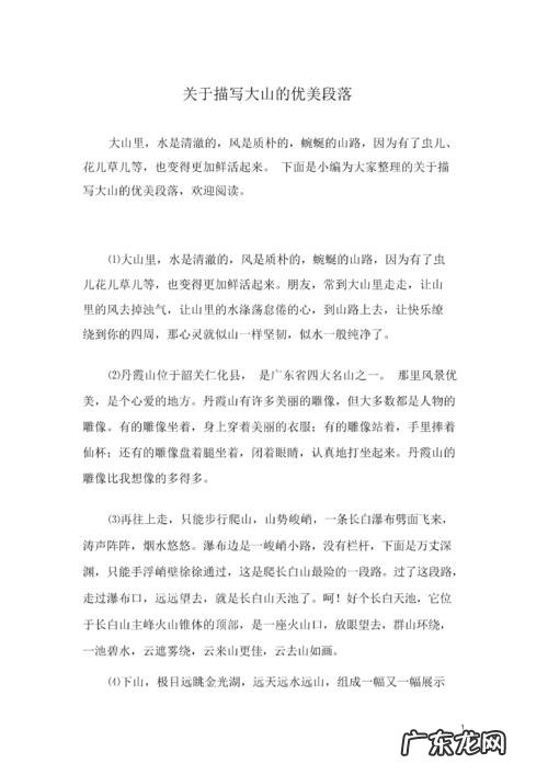 写时间飞逝的优美段落 时间飞逝的优美段落