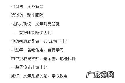 关于眼睛的小诗歌 关于眼睛的小诗