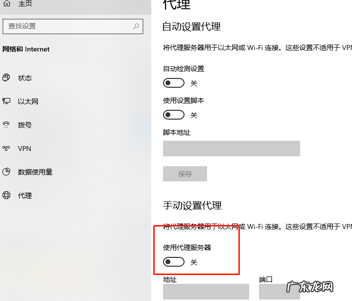 0x80131500怎么解决 win10无法连接商店错误代码0x80072efd解决方法