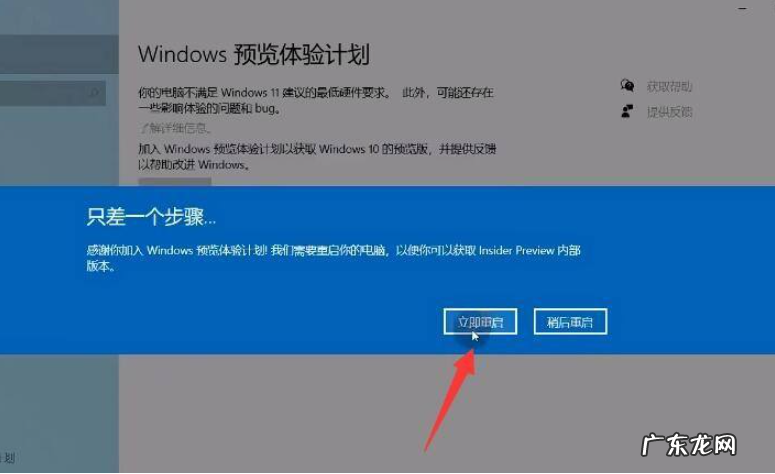 devtools安装 教你win10dev安装win11系统的方法