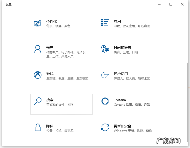 devtools安装 教你win10dev安装win11系统的方法
