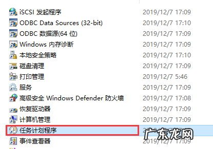 win10设置关机时间 教大家win10怎么设置自动关机