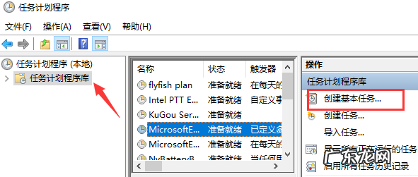 win10设置关机时间 教大家win10怎么设置自动关机
