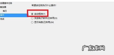 win10设置关机时间 教大家win10怎么设置自动关机