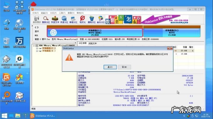 win10如何给磁盘分区 win10重装系统分区教程的介绍
