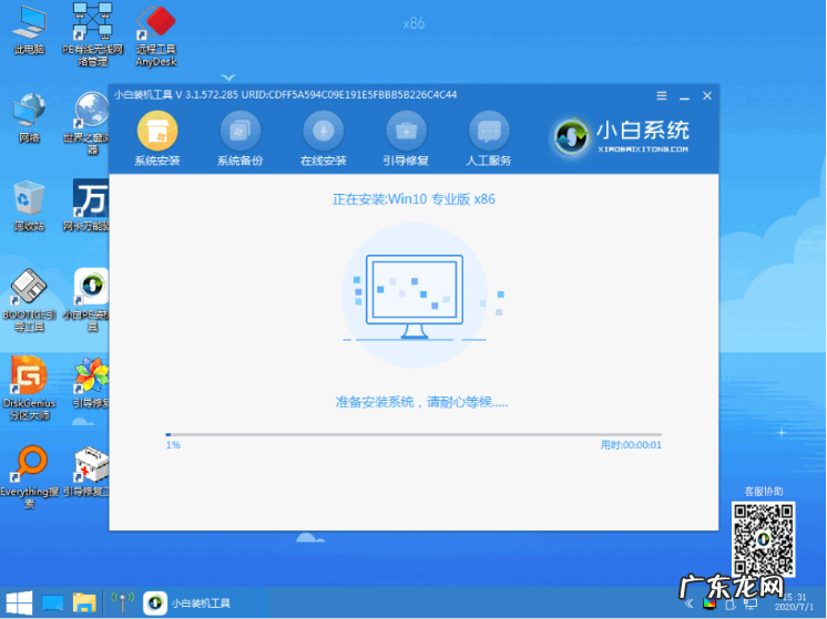 win10如何给磁盘分区 win10重装系统分区教程的介绍