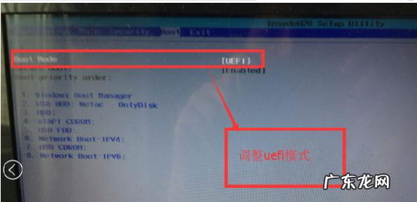 win10如何给磁盘分区 win10重装系统分区教程的介绍