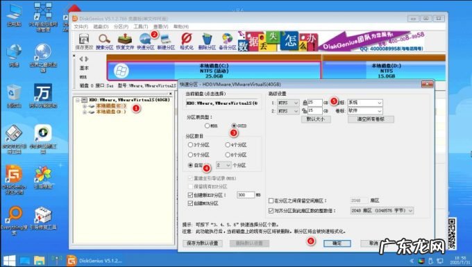 win10如何给磁盘分区 win10重装系统分区教程的介绍