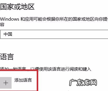 win10设置变成英语了 教你win10系统英语如何操作