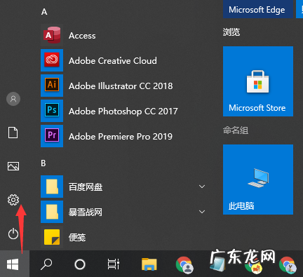 笔记本安装打印机步骤 教大家win10笔记本怎么连接打印机