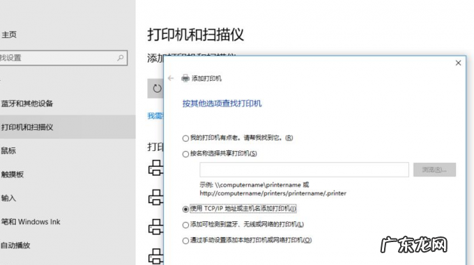 笔记本安装打印机步骤 教大家win10笔记本怎么连接打印机