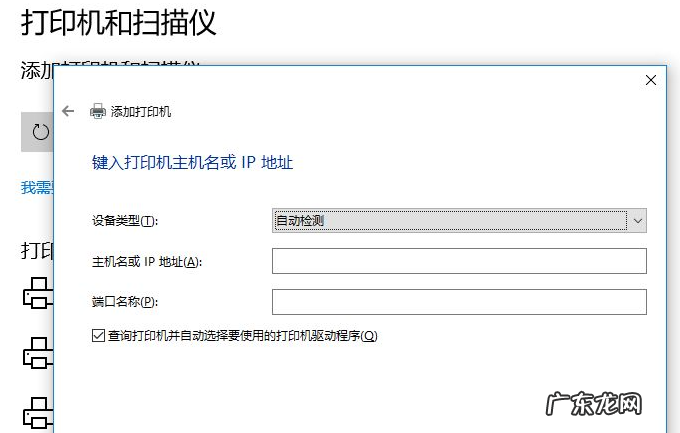 笔记本安装打印机步骤 教大家win10笔记本怎么连接打印机