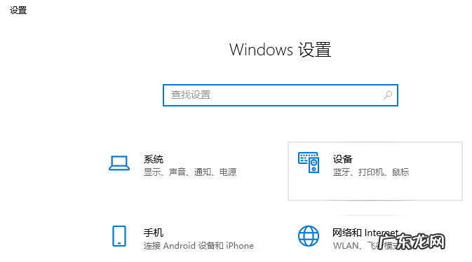 笔记本安装打印机步骤 教大家win10笔记本怎么连接打印机