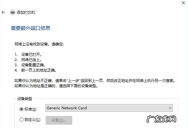 笔记本安装打印机步骤 教大家win10笔记本怎么连接打印机