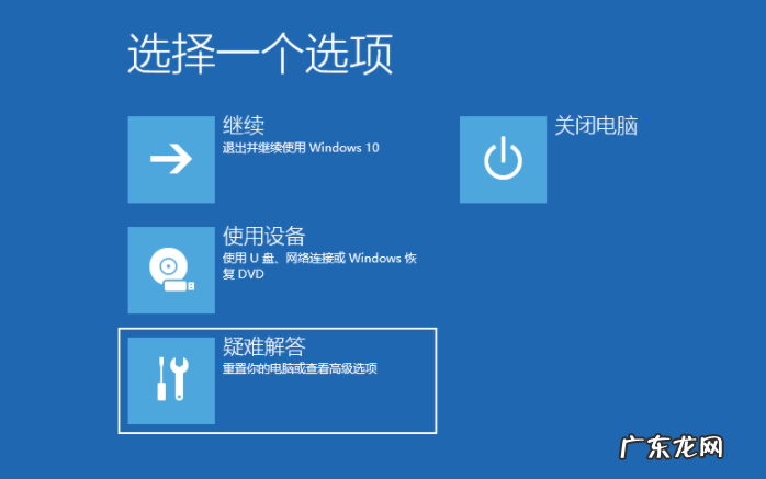 win10开机强制安全模式 教大家win10系统安全模式下如何修复系统