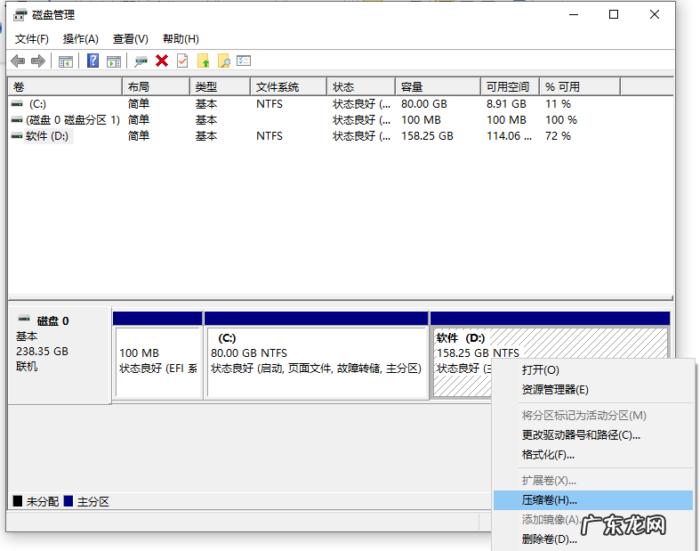 新硬盘分区教程win10 演示win10硬盘分区怎么分