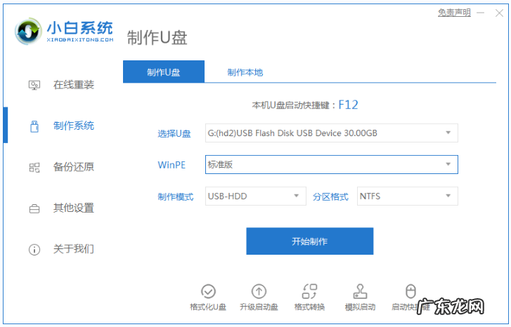 新硬盘分区教程win10 演示win10硬盘分区怎么分