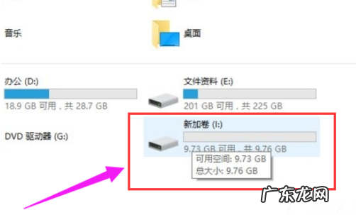 新硬盘分区教程win10 演示win10硬盘分区怎么分