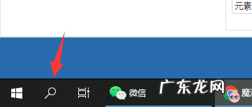 win10家庭版添加gpedit 教你win10组策略怎么打开