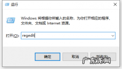 win10清理无效注册表 详解win10注册表怎么打开