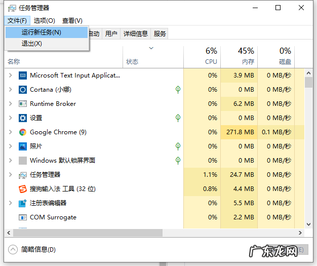 win10清理无效注册表 详解win10注册表怎么打开