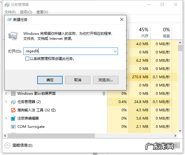 win10清理无效注册表 详解win10注册表怎么打开