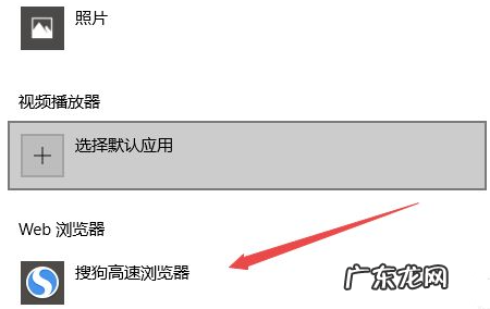 win10默认浏览器改不了 教大家win10默认浏览器怎么设置