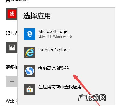 win10默认浏览器改不了 教大家win10默认浏览器怎么设置