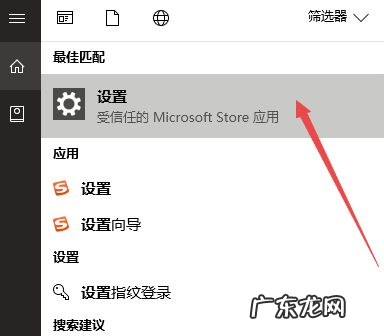 win10默认浏览器改不了 教大家win10默认浏览器怎么设置
