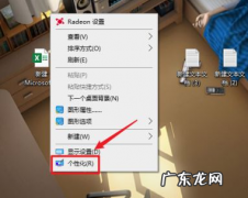 win10设置mp4动态壁纸 教你win10怎么设置动态壁纸