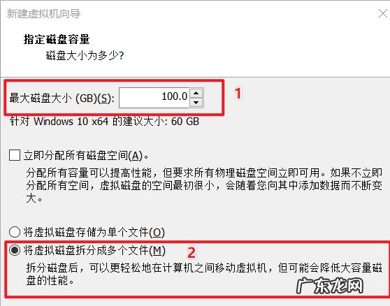 安装win10虚拟机 vmware虚拟机安装教程win10详细步骤