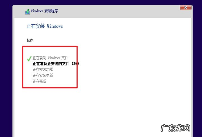 安装win10虚拟机 vmware虚拟机安装教程win10详细步骤