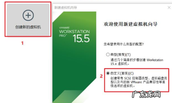 安装win10虚拟机 vmware虚拟机安装教程win10详细步骤
