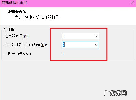 安装win10虚拟机 vmware虚拟机安装教程win10详细步骤