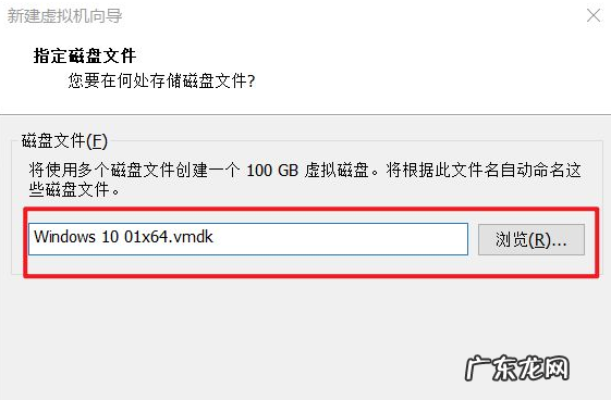 安装win10虚拟机 vmware虚拟机安装教程win10详细步骤