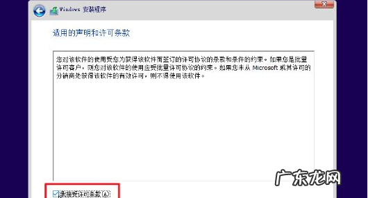 安装win10虚拟机 vmware虚拟机安装教程win10详细步骤
