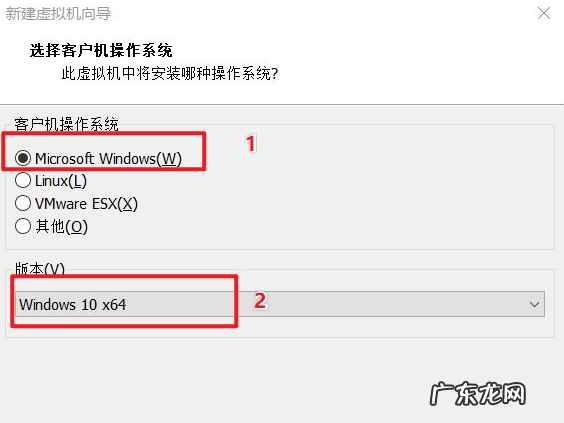 安装win10虚拟机 vmware虚拟机安装教程win10详细步骤