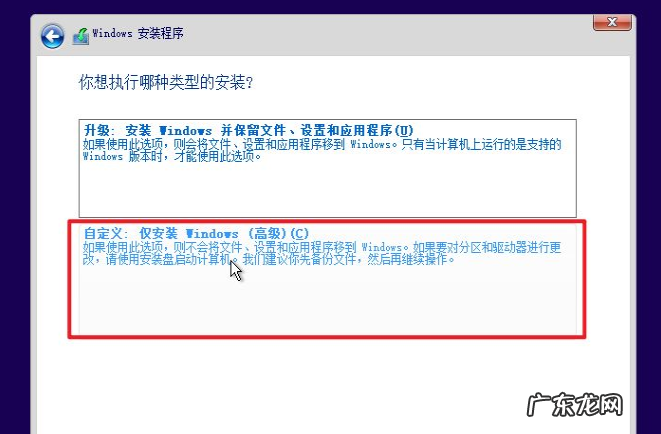 安装win10虚拟机 vmware虚拟机安装教程win10详细步骤