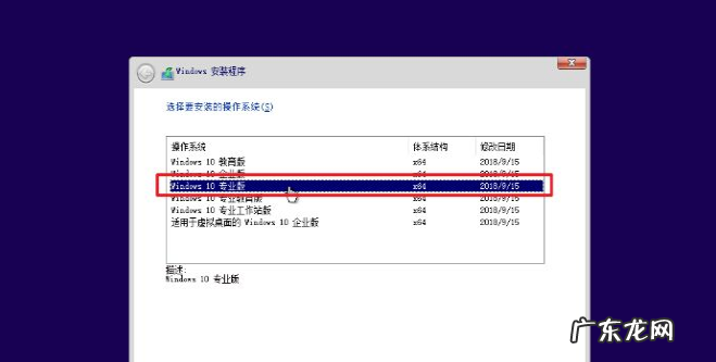 安装win10虚拟机 vmware虚拟机安装教程win10详细步骤