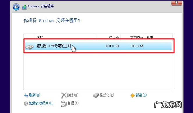 安装win10虚拟机 vmware虚拟机安装教程win10详细步骤